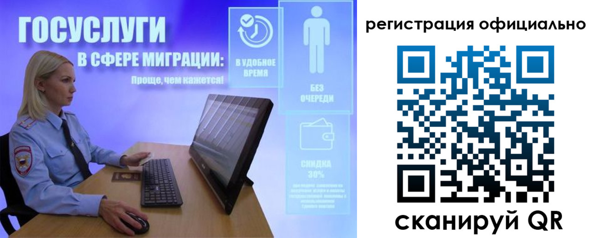прописка поиск в Уссурийске