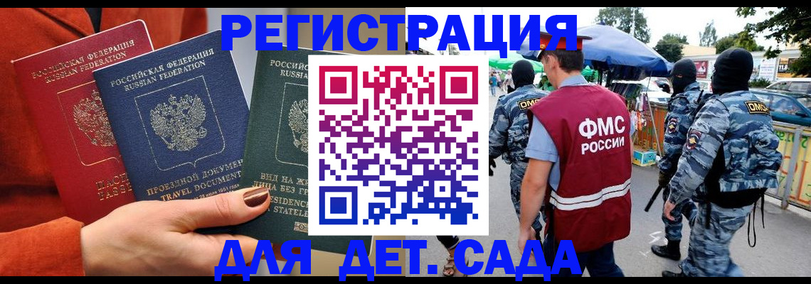 найти адрес прописки в Уссурийске